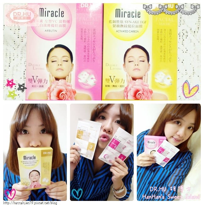 DR.HU 胡醫生 ♥ DR.HU 胡醫生 ♥