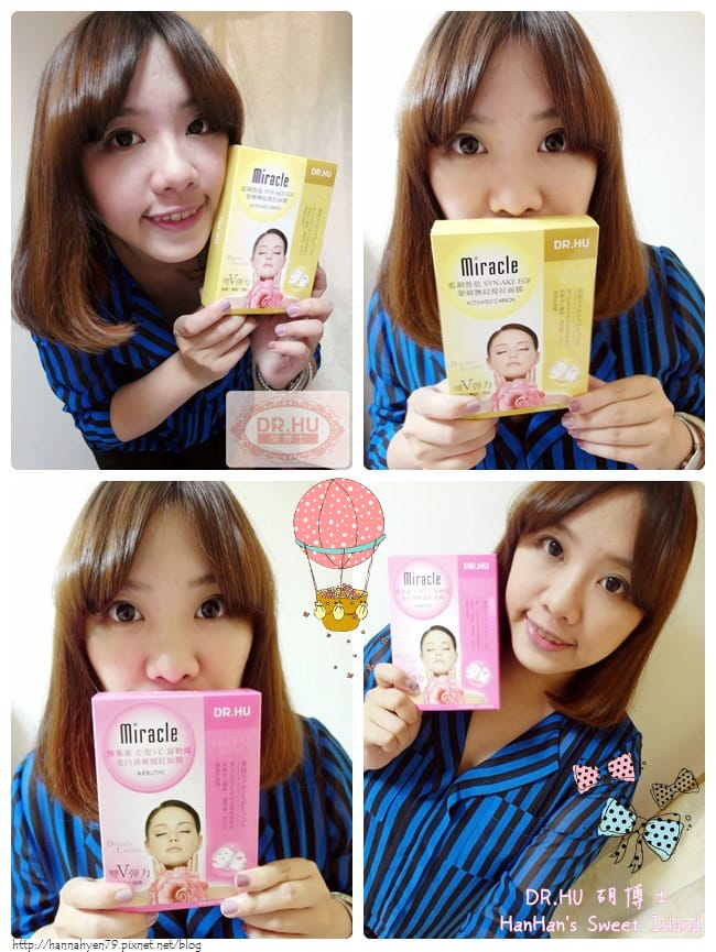 DR.HU 胡博士 ♥ DR.HU 胡博士 ♥