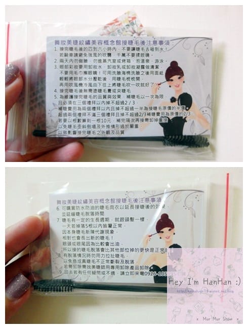 接睫毛♥種睫毛♥雲朵技法♥舞妝美睫♥ 接睫毛♥種睫毛♥雲朵技法♥舞妝美睫♥