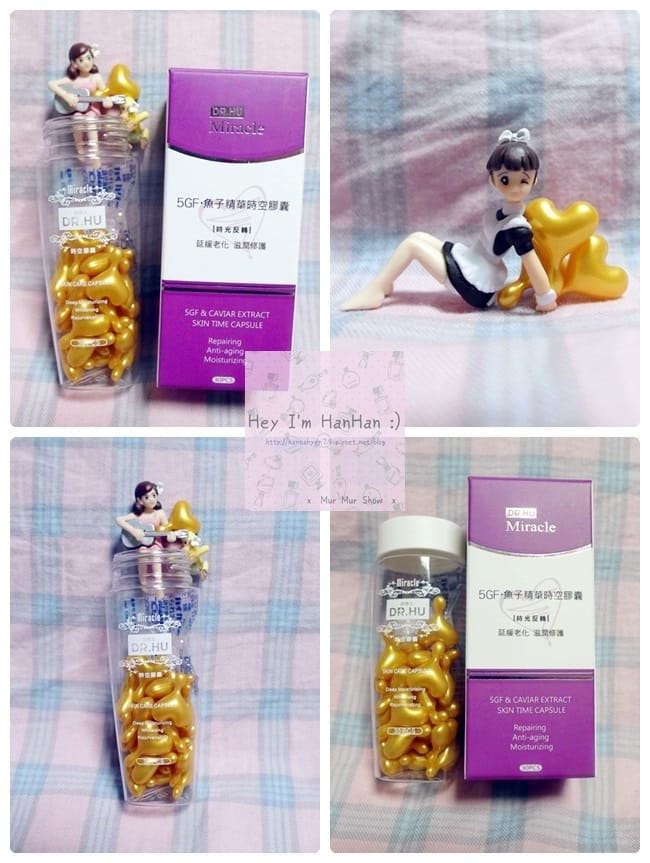 Dr.Hu 胡博士♥5GF魚子精華時空膠囊 Dr.Hu 胡博士♥5GF魚子精華時空膠囊