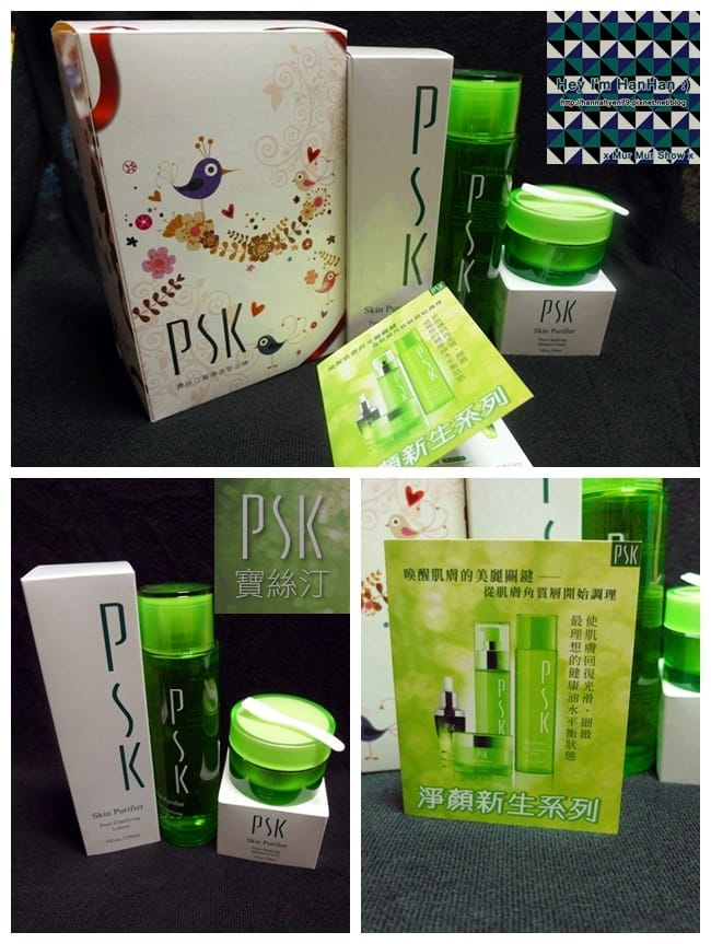 PSK淨顏新生平衡水♥PSK淨顏新生水凝霜 PSK淨顏新生平衡水♥PSK淨顏新生水凝霜