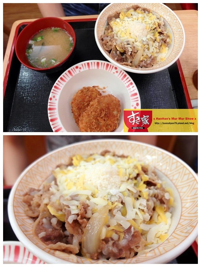 すき家 SUKIYA✤ すき家 SUKIYA✤