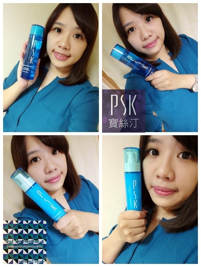 PSK深海源萃保濕柔膚水&hearts;PSK深海源萃保濕乳液