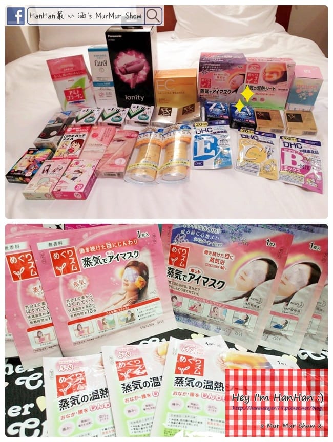 美舒律蒸氣眼罩♥日本必買♥蒸氣眼罩♥花王♥Kao 美舒律蒸氣眼罩♥日本必買♥蒸氣眼罩♥花王♥Kao