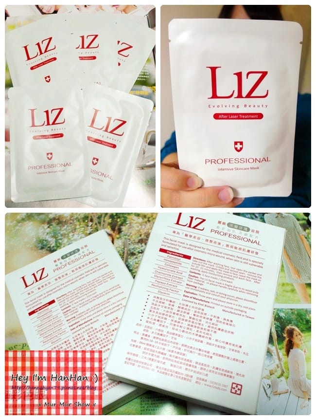 Liz 麗緻深層修護面膜&hearts;Liz Intensive Skincare Mask