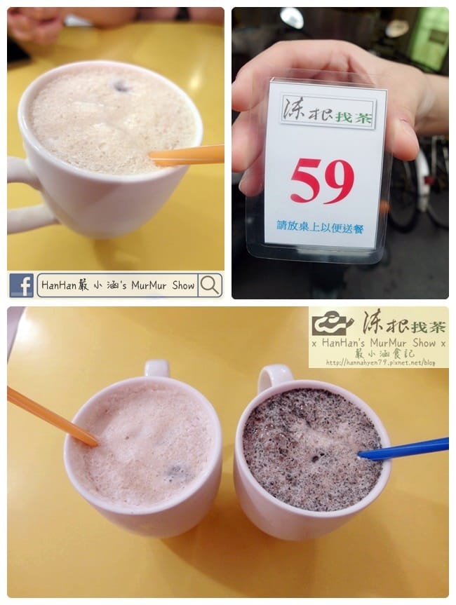 陳根找茶✤信義區早餐✤信義區美食✤Taipei 101 附近✤Taipei food✤蛋餅✤法式吐司✤吐司✤Breakfast 陳根找茶✤信義區早餐✤信義區美食✤Taipei 101 附近✤Taipei food✤蛋餅✤法式吐司✤吐司✤Breakfast