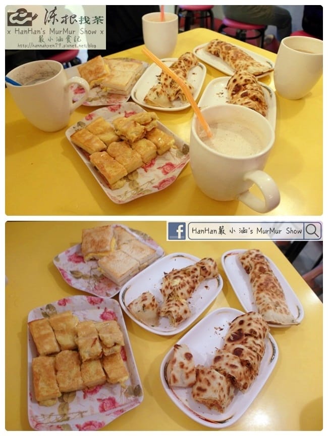 陳根找茶✤信義區早餐✤信義區美食✤Taipei 101 附近✤Taipei food✤蛋餅✤法式吐司✤吐司✤Breakfast 陳根找茶✤信義區早餐✤信義區美食✤Taipei 101 附近✤Taipei food✤蛋餅✤法式吐司✤吐司✤Breakfast
