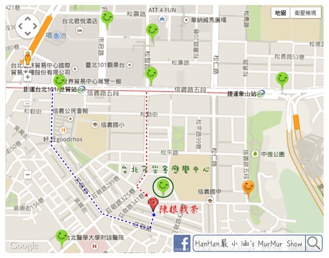 陳根找茶✤信義區早餐✤信義區美食✤Taipei 101 附近✤Taipei food✤蛋餅✤法式吐司✤吐司✤Breakfast