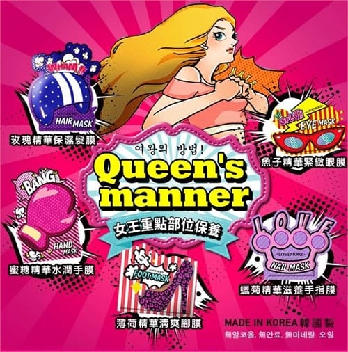 LOVEMORE愛戀膜法重點部位膜♥韓國製造 LOVEMORE愛戀膜法重點部位膜♥韓國製造