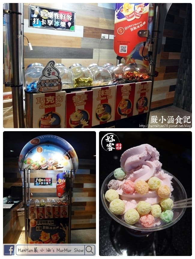 好客音樂燒烤✤捷運市政府站✤帝王蟹✤牛排✤台北燒烤火鍋 好客音樂燒烤✤捷運市政府站✤帝王蟹✤牛排✤台北燒烤火鍋