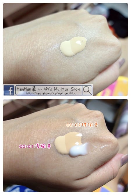 1028恆采亮白CC粉底蜜♥OC-01淺陶色♥OC-02裸陶色♥CC霜♥粉底液♥粉底密♥粉底♥1028 1028恆采亮白CC粉底蜜♥OC-01淺陶色♥OC-02裸陶色♥CC霜♥粉底液♥粉底密♥粉底♥1028