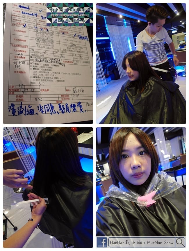 F-Team&hearts;Hair Style&hearts;染髮&hearts;燙髮&hearts;按摩&hearts;美髮&hearts;髮型&hearts;餐點&hearts;足體養生&hearts;台北小巨蛋&hearts;salon&hearts;捷運松山線