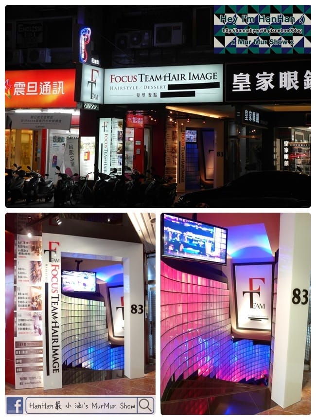 F-Team&hearts;Hair Style&hearts;染髮&hearts;燙髮&hearts;按摩&hearts;美髮&hearts;髮型&hearts;餐點&hearts;足體養生&hearts;台北小巨蛋&hearts;salon