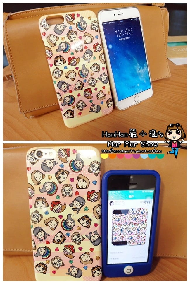 commandp 我印♥DIY手機殼♥開箱♥iPhone 6 Plus♥手機殼♥心得♥交換禮物♥Gift commandp 我印♥DIY手機殼♥開箱♥iPhone 6 Plus♥手機殼♥心得♥交換禮物♥Gift