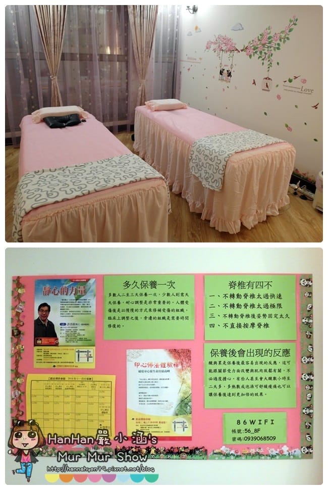 86舒壓調理工作坊&hearts;超專業筋絡按摩&hearts;自律神經調整&hearts;台北中正&hearts;捷運古亭&hearts;按摩&hearts;Massage