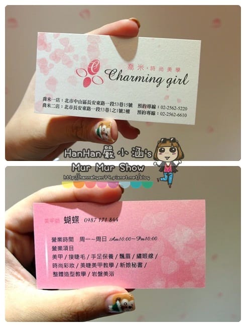 Duffy 手繪光療&hearts;聖誕節光療&hearts;Duffy Shelliemay&hearts;達菲熊光療&hearts;Charming girl 喬米&hearts;台北中山