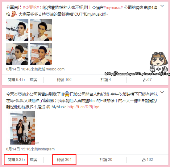 OPT隱形眼鏡品牌發表會♥OPT♥rule my way♥炎亞綸♥Aaron♥美瞳♥魔鏡夢遊♥迷情花園♥戀戀小復古♥綺想世界♥甜蜜生活 OPT隱形眼鏡品牌發表會♥OPT♥rule my way♥炎亞綸♥Aaron♥美瞳♥魔鏡夢遊♥迷情花園♥戀戀小復古♥綺想世界♥甜蜜生活