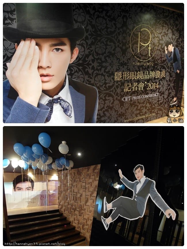 OPT隱形眼鏡品牌發表會♥OPT♥rule my way♥炎亞綸♥Aaron♥美瞳♥魔鏡夢遊♥迷情花園♥戀戀小復古♥綺想世界♥甜蜜生活 OPT隱形眼鏡品牌發表會♥OPT♥rule my way♥炎亞綸♥Aaron♥美瞳♥魔鏡夢遊♥迷情花園♥戀戀小復古♥綺想世界♥甜蜜生活
