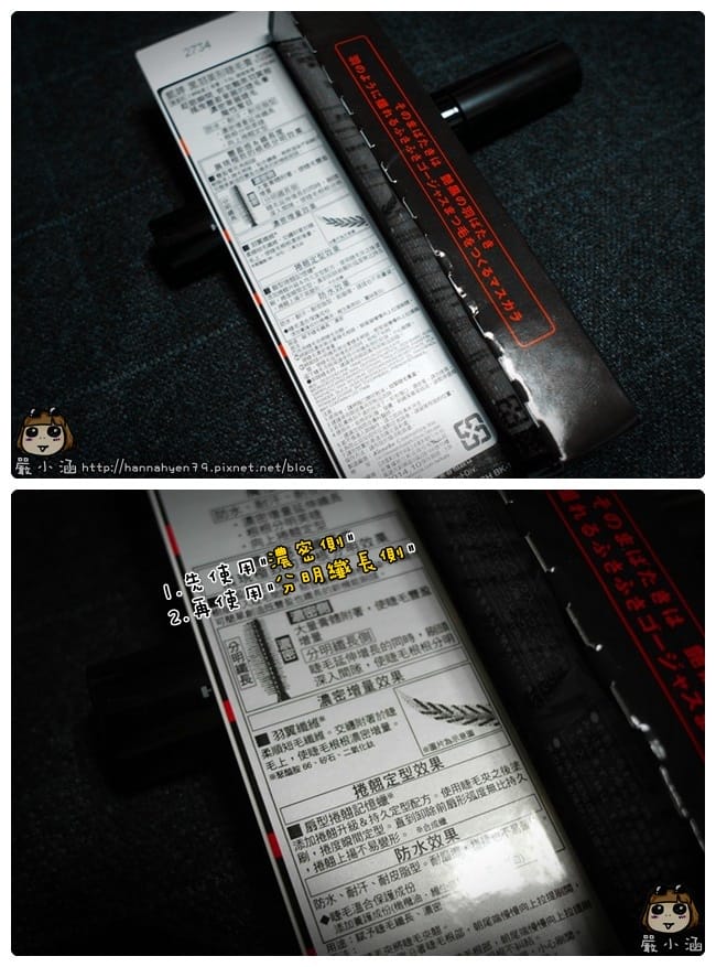 Kate黑羽美形睫毛膏&hearts;Kate&hearts;黑羽美形睫毛膏&hearts;睫毛膏&hearts;CHOC&hearts;Choc恰女生