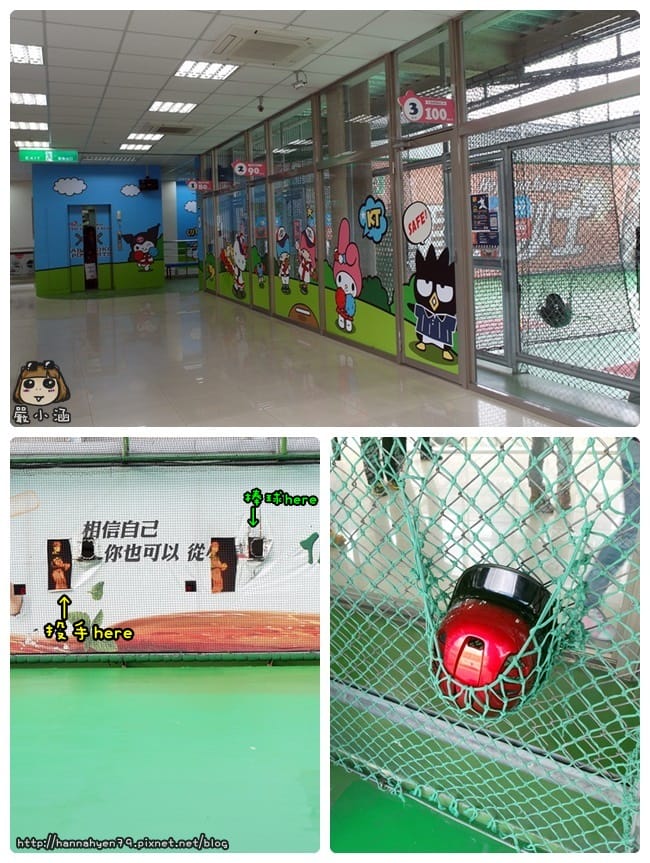 大魯閣✤運動館✤三麗鷗主題運動體驗館✤棒球✤棒球打擊練習✤Sanrio✤Kitty✤Hello Kitty✤布丁狗✤美樂地✤雙子星✤酷企鵝✤Kiki Lala 大魯閣✤運動館✤三麗鷗主題運動體驗館✤棒球✤棒球打擊練習✤Sanrio✤Kitty✤Hello Kitty✤布丁狗✤美樂地✤雙子星✤酷企鵝✤Kiki Lala