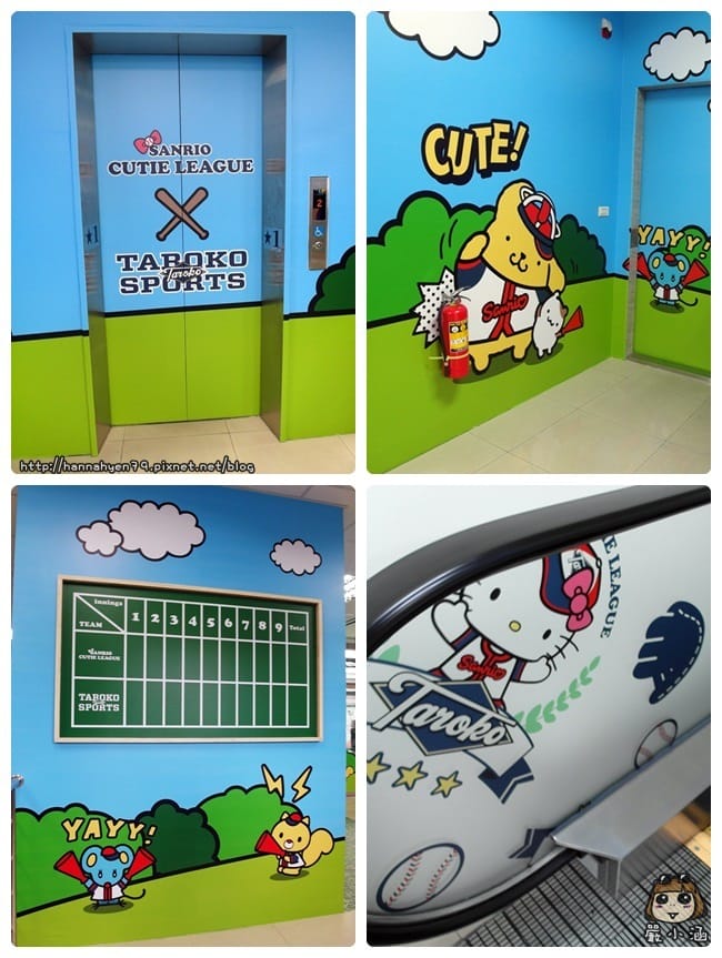 大魯閣✤運動館✤三麗鷗主題運動體驗館✤棒球✤棒球打擊練習✤Sanrio✤Kitty✤Hello Kitty✤布丁狗✤美樂地✤雙子星✤酷企鵝✤Kiki Lala 大魯閣✤運動館✤三麗鷗主題運動體驗館✤棒球✤棒球打擊練習✤Sanrio✤Kitty✤Hello Kitty✤布丁狗✤美樂地✤雙子星✤酷企鵝✤Kiki Lala