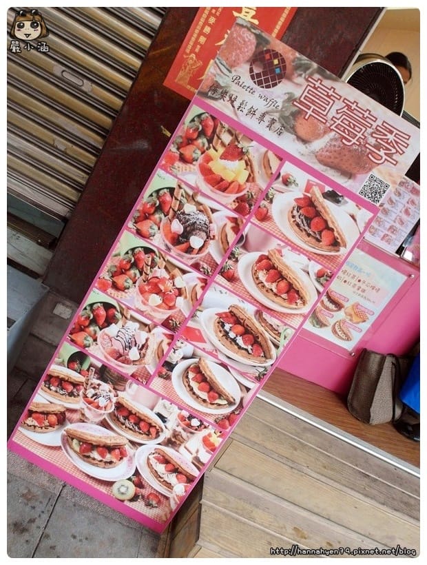 倍樂堤鬆餅專賣店 - Palette waffle✤上班族下午茶✤下午茶✤燻雞佐XO醬✤明太子鮪魚✤草莓香蕉巧奶✤芋泥布丁✤團購美食✤團購下午茶✤宅配倍樂堤鬆餅專賣店 - Palette waffle✤上班族下午茶✤下午茶✤燻雞佐XO醬✤明太子鮪魚✤草莓香蕉巧奶✤芋泥布丁✤團購美食✤團購下午茶✤宅配 倍樂堤鬆餅專賣店 - Palette waffle✤上班族下午茶✤下午茶✤燻雞佐XO醬✤明太子鮪魚✤草莓香蕉巧奶✤芋泥布丁✤團購美食✤團購下午茶✤宅配倍樂堤鬆餅專賣店 - Palette waffle✤上班族下午茶✤下午茶✤燻雞佐XO醬✤明太子鮪魚✤草莓香蕉巧奶✤芋泥布丁✤團購美食✤團購下午茶✤宅配