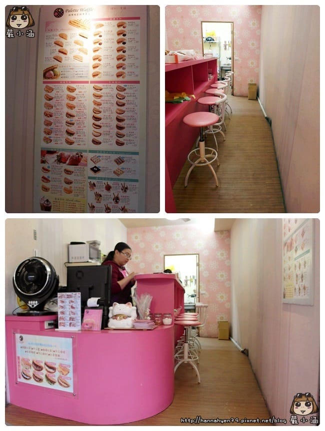倍樂堤鬆餅專賣店 - Palette waffle✤上班族下午茶✤下午茶✤燻雞佐XO醬✤明太子鮪魚✤草莓香蕉巧奶✤芋泥布丁✤團購美食✤團購下午茶✤宅配 倍樂堤鬆餅專賣店 - Palette waffle✤上班族下午茶✤下午茶✤燻雞佐XO醬✤明太子鮪魚✤草莓香蕉巧奶✤芋泥布丁✤團購美食✤團購下午茶✤宅配