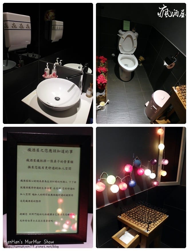瘋酒屋✤內湖 居酒屋 金湖路✤內湖 居酒屋 推薦✤捷運內湖站✤創意料理✤創意調酒✤創意燒烤✤特色餐廳✤創意串燒✤居酒屋✤台北 居酒屋 推薦✤ 瘋酒屋✤內湖 居酒屋 金湖路✤內湖 居酒屋 推薦✤捷運內湖站✤創意料理✤創意調酒✤創意燒烤✤特色餐廳✤創意串燒✤居酒屋✤台北 居酒屋 推薦✤
