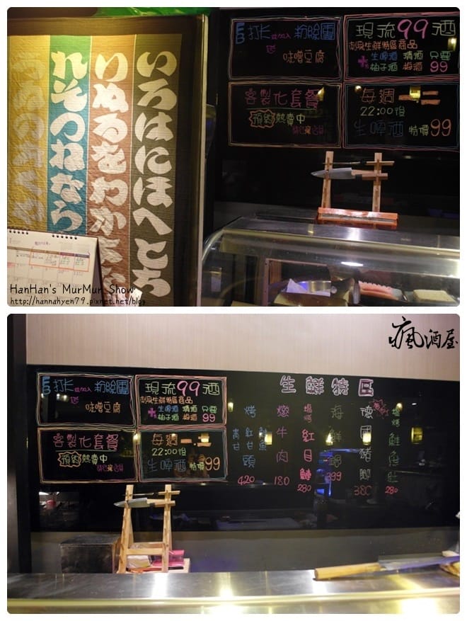 瘋酒屋✤內湖 居酒屋 金湖路✤內湖 居酒屋 推薦✤捷運內湖站✤創意料理✤創意調酒✤創意燒烤✤特色餐廳✤創意串燒✤居酒屋✤台北 居酒屋 推薦✤ 瘋酒屋✤內湖 居酒屋 金湖路✤內湖 居酒屋 推薦✤捷運內湖站✤創意料理✤創意調酒✤創意燒烤✤特色餐廳✤創意串燒✤居酒屋✤台北 居酒屋 推薦✤