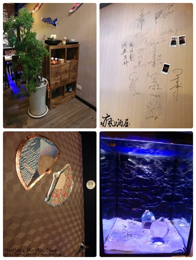 瘋酒屋✤內湖 居酒屋 金湖路✤內湖 居酒屋 推薦✤捷運內湖站✤創意料理✤創意調酒✤創意燒烤✤特色餐廳✤創意串燒✤居酒屋✤台北 居酒屋 推薦✤ 瘋酒屋✤內湖 居酒屋 金湖路✤內湖 居酒屋 推薦✤捷運內湖站✤創意料理✤創意調酒✤創意燒烤✤特色餐廳✤創意串燒✤居酒屋✤台北 居酒屋 推薦✤