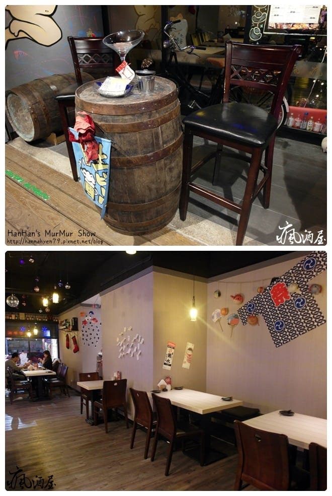 瘋酒屋✤內湖 居酒屋 金湖路✤內湖 居酒屋 推薦✤捷運內湖站✤創意料理✤創意調酒✤創意燒烤✤特色餐廳✤創意串燒✤居酒屋✤台北 居酒屋 推薦✤ 瘋酒屋✤內湖 居酒屋 金湖路✤內湖 居酒屋 推薦✤捷運內湖站✤創意料理✤創意調酒✤創意燒烤✤特色餐廳✤創意串燒✤居酒屋✤台北 居酒屋 推薦✤
