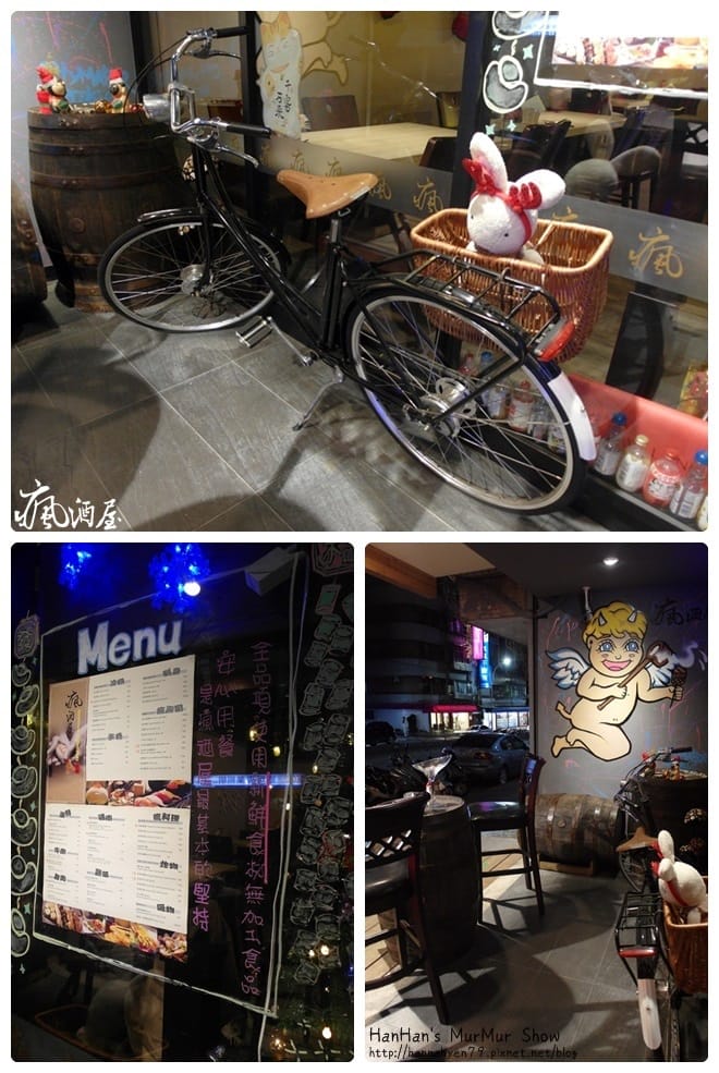 瘋酒屋✤內湖 居酒屋 金湖路✤內湖 居酒屋 推薦✤捷運內湖站✤創意料理✤創意調酒✤創意燒烤✤特色餐廳✤創意串燒✤居酒屋✤台北 居酒屋 推薦✤ 瘋酒屋✤內湖 居酒屋 金湖路✤內湖 居酒屋 推薦✤捷運內湖站✤創意料理✤創意調酒✤創意燒烤✤特色餐廳✤創意串燒✤居酒屋✤台北 居酒屋 推薦✤