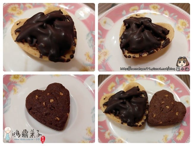 鴻鼎菓子✤年節送禮✤企業送禮✤過年禮盒✤堅果塔✤手作✤巧克力餅乾✤過年禮盒推薦✤春節伴手禮✤台中豐原✤伴手禮推薦✤台中伴手禮 鴻鼎菓子✤年節送禮✤企業送禮✤過年禮盒✤堅果塔✤手作✤巧克力餅乾✤過年禮盒推薦✤春節伴手禮✤台中豐原✤伴手禮推薦✤台中伴手禮