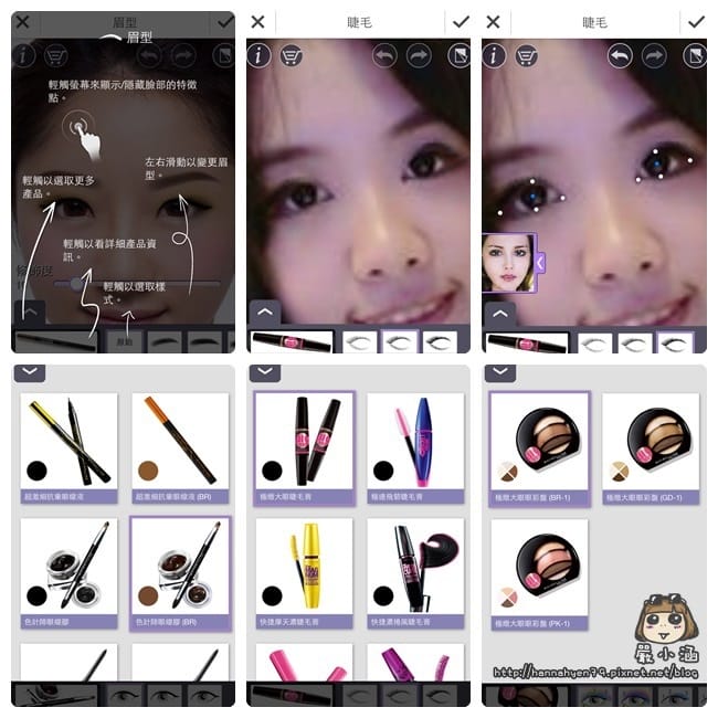 媚比琳MAYBELLINE極致大眼♥極緻大眼訂製雙刷頭睫毛膏♥極緻大眼訂製四色眼彩盤♥媚比琳MAYBELLINE♥MAYBELLINE♥媚比琳 媚比琳MAYBELLINE極致大眼♥極緻大眼訂製雙刷頭睫毛膏♥極緻大眼訂製四色眼彩盤♥媚比琳MAYBELLINE♥MAYBELLINE♥媚比琳