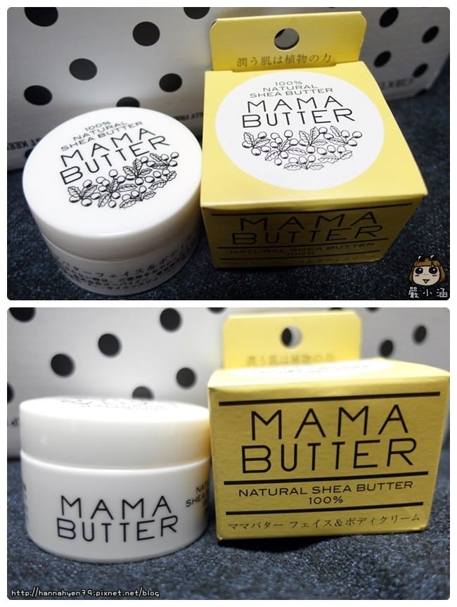 MAMA BUTTER(ママバター)║100%乳木果油滋潤霜║乳木果油潤膚乳║日本保養必買 MAMA BUTTER(ママバター)║100%乳木果油滋潤霜║乳木果油潤膚乳║日本保養必買