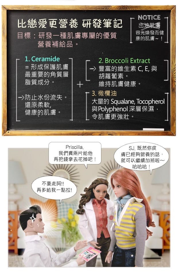 韓國香港熱銷面膜推薦&mdash;天生名膜Faith in Face水凝膠面膜&hearts;比戀愛更營養NOURISH ME║韓國 面膜 推薦║韓國 面膜 必買║韓國 面膜 faith in face