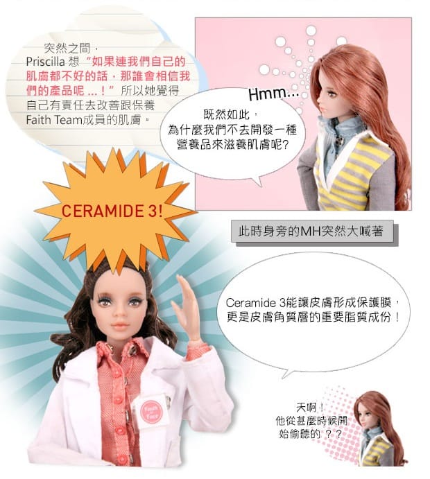 韓國香港熱銷面膜推薦&mdash;天生名膜Faith in Face水凝膠面膜&hearts;比戀愛更營養NOURISH ME║韓國 面膜 推薦║韓國 面膜 必買║韓國 面膜 faith in face