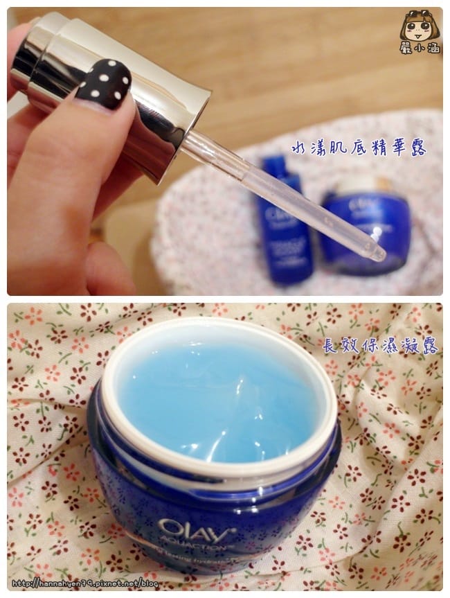 OLAY&hearts;Olay水漾系列&hearts;OLAY水漾肌底精華露&hearts;長效保濕凝露&hearts;歐蕾&hearts;開價保養品&hearts;開價保養品 推薦&hearts;Angelababy&hearts;P&G生活家&hearts;P&G