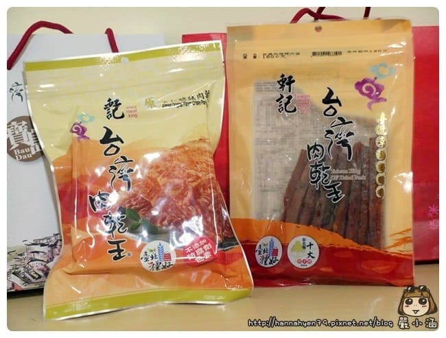 軒記 台灣肉乾王✤原味杏仁脆豬肉乾✤岩燒吮指豬肉條✤肉乾✤年節送禮✤企業送禮✤過年禮盒✤過年禮盒推薦✤春節伴手禮✤彰化 伴手禮✤寶島好讚 MITmall