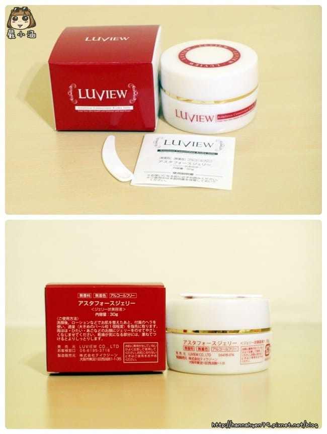 【LUVIEW路薇兒】♥艷光凝萃記憶晶凍♥晚安面膜♥面膜♥晶凍♥LUVIEW♥路薇兒♥晚安面膜 推薦 【LUVIEW路薇兒】♥艷光凝萃記憶晶凍♥晚安面膜♥面膜♥晶凍♥LUVIEW♥路薇兒♥晚安面膜 推薦