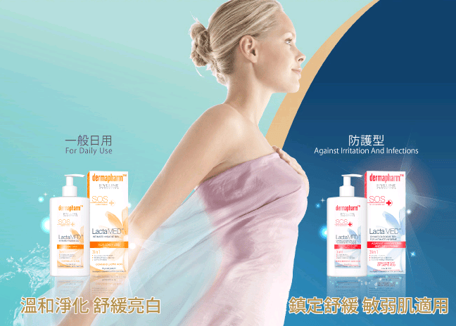 【Eveline】♥潔禦女神護蜜膠(一般日用&防護型)♥Eveline♥沐浴乳 推薦 【Eveline】♥潔禦女神護蜜膠(一般日用&防護型)♥Eveline♥沐浴乳 推薦