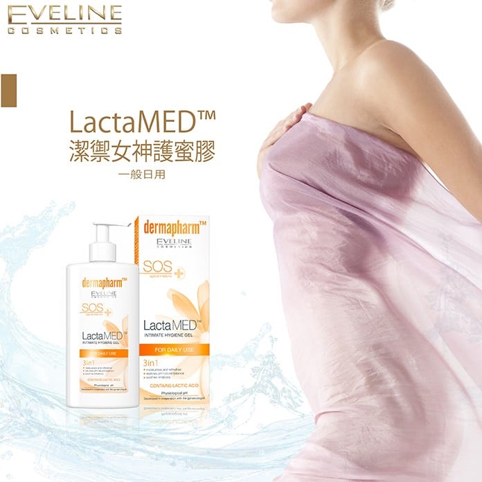 【Eveline】♥潔禦女神護蜜膠(一般日用&防護型)♥Eveline♥沐浴乳 推薦 【Eveline】♥潔禦女神護蜜膠(一般日用&防護型)♥Eveline♥沐浴乳 推薦