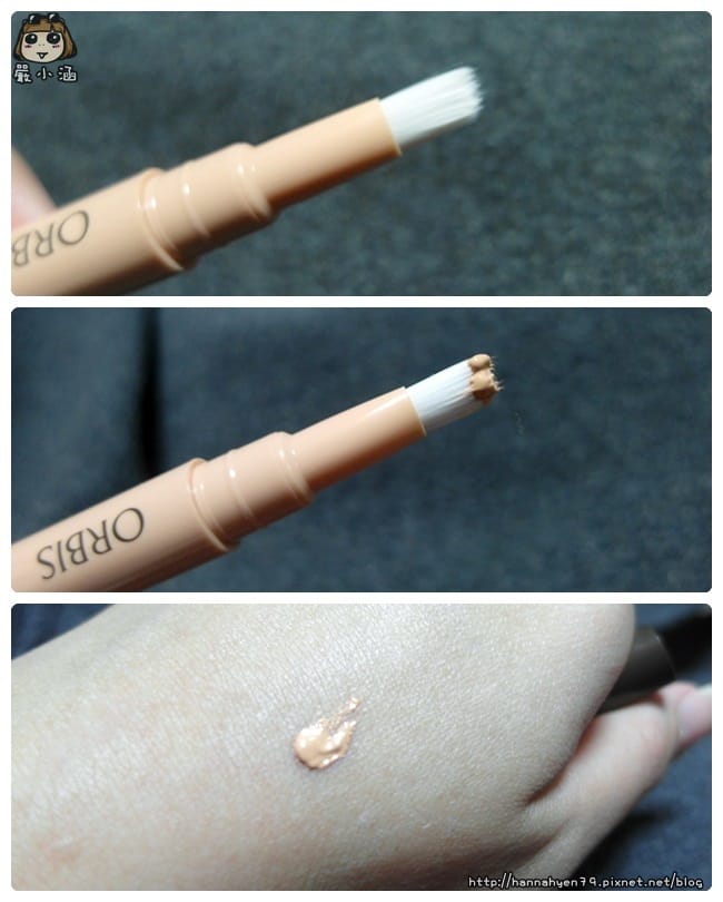 ORBIS完美光感遮瑕筆♥遮瑕膏推薦♥遮黑眼圈產品♥遮瑕膏♥黑眼圈 ORBIS完美光感遮瑕筆♥遮瑕膏推薦♥遮黑眼圈產品♥遮瑕膏♥黑眼圈