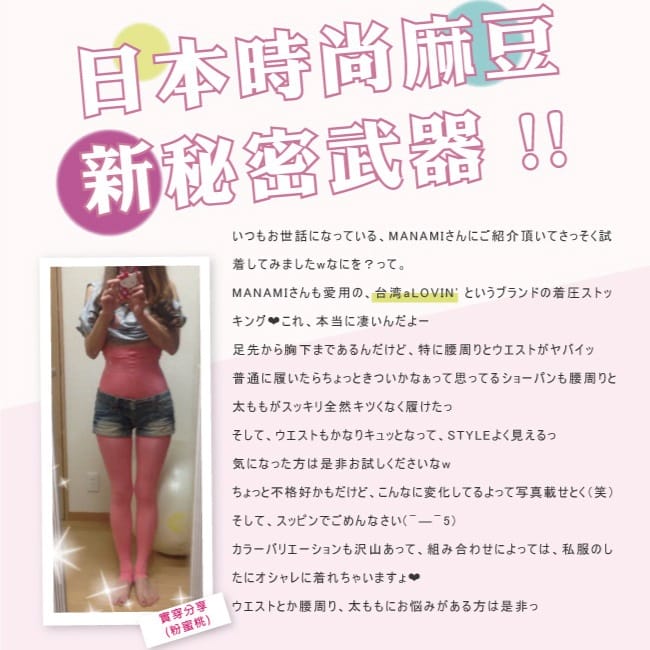 穿搭&hearts;微厚片女孩Look&hearts;西裝外套&hearts;球鞋&hearts;NEWBALANCE‬&hearts;婭薇恩&hearts;馬卡龍8色孅長小腰姬塑褲&hearts;New Balance&hearts;新百倫（紐巴倫）&hearts;New Balance 999&hearts;NB999&hearts;ORENDA&hearts;adidas&hearts;愛迪達&hearts;愛迪達 外套&hearts;塑褲 推薦&hearts;束褲 推薦&hearts;塑褲心得&hearts;好穿 塑褲&hearts;內搭褲