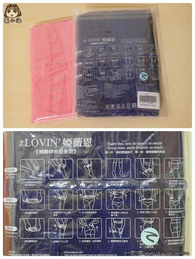 穿搭♥微厚片女孩Look♥西裝外套♥球鞋♥NEWBALANCE♥婭薇恩♥馬卡龍8色孅長小腰姬塑褲♥New Balance♥新百倫(紐巴倫)♥New Balance 999♥NB999♥ORENDA♥adidas♥愛迪達♥愛迪達 外套♥塑褲 推薦♥束褲 推薦♥塑褲心得♥好穿 塑褲♥內搭褲 穿搭♥微厚片女孩Look♥西裝外套♥球鞋♥NEWBALANCE♥婭薇恩♥馬卡龍8色孅長小腰姬塑褲♥New Balance♥新百倫(紐巴倫)♥New Balance 999♥NB999♥ORENDA♥adidas♥愛迪達♥愛迪達 外套♥塑褲 推薦♥束褲 推薦♥塑褲心得♥好穿 塑褲♥內搭褲