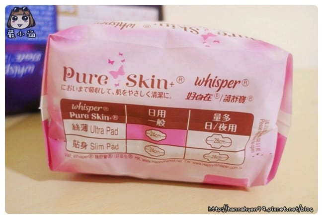 好自在&reg;純肌+&reg;絲薄日用 & 好自在&reg;純肌+&reg;貼身極長夜用40cm