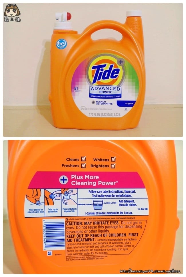 Tide汰漬強效亮白護色洗衣精 Tide汰漬強效亮白護色洗衣精