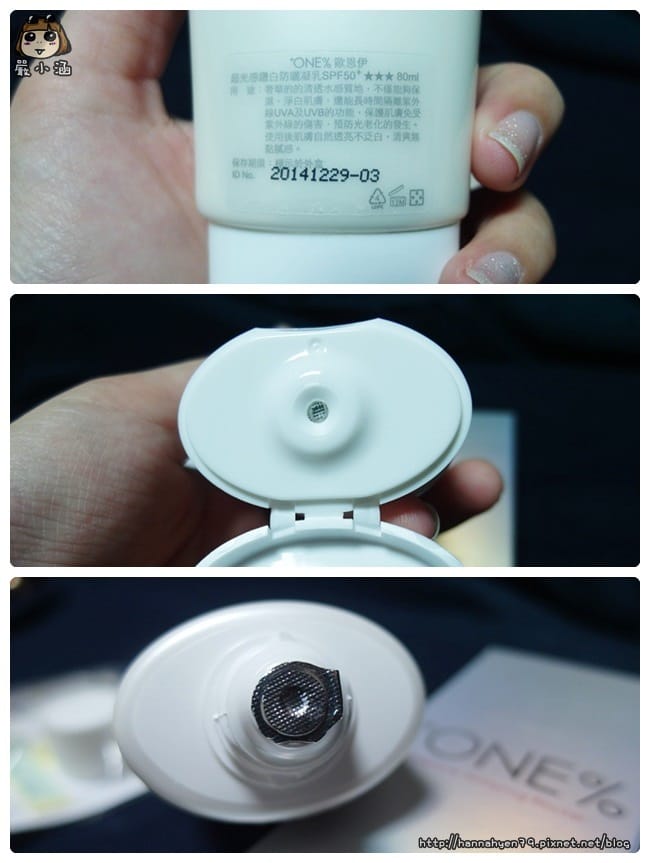+ONE%歐恩伊超光感鑽白防曬凝乳♥防曬乳♥防曬♥隔離霜♥SPF50+♥UVA/UVB +ONE%歐恩伊超光感鑽白防曬凝乳♥防曬乳♥防曬♥隔離霜♥SPF50+♥UVA/UVB