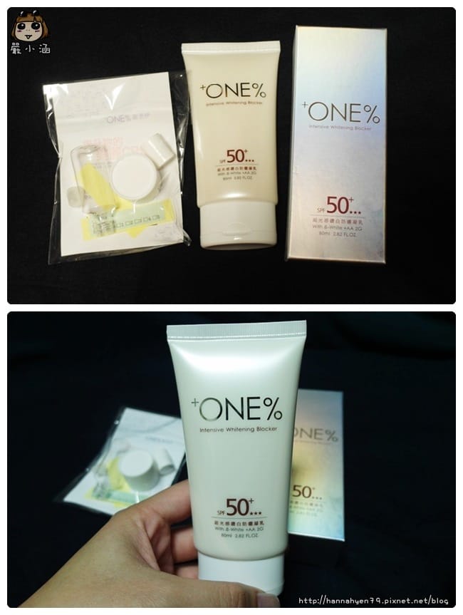 +ONE%歐恩伊超光感鑽白防曬凝乳♥防曬乳♥防曬♥隔離霜♥SPF50+♥UVA/UVB +ONE%歐恩伊超光感鑽白防曬凝乳♥防曬乳♥防曬♥隔離霜♥SPF50+♥UVA/UVB