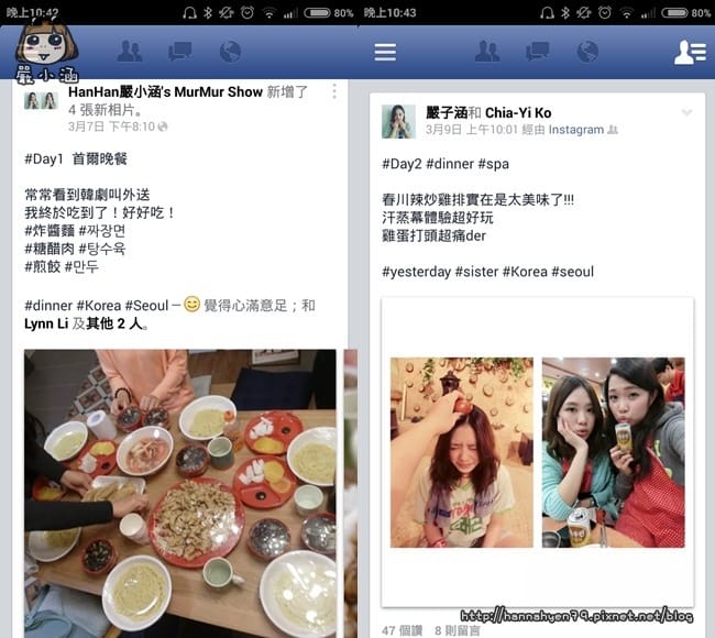 【2015韓國首爾自由行】✤iVideo韓國WiFi分享器體驗心得║韓國 Wifi egg║Wifi 分享器║wifi egg 推薦║韓國 wifi 優惠║韓國 wifi 租借